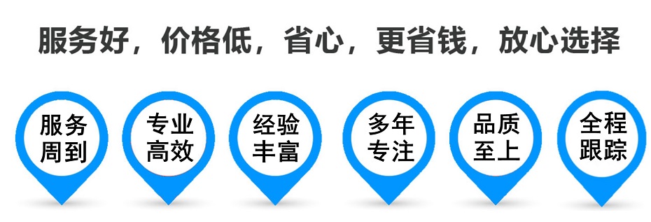 开福货运专线 上海嘉定至开福物流公司 嘉定到开福仓储配送